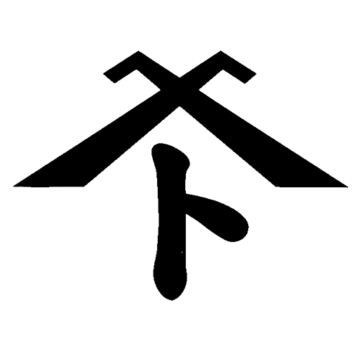 盤戸建築のロゴマーク