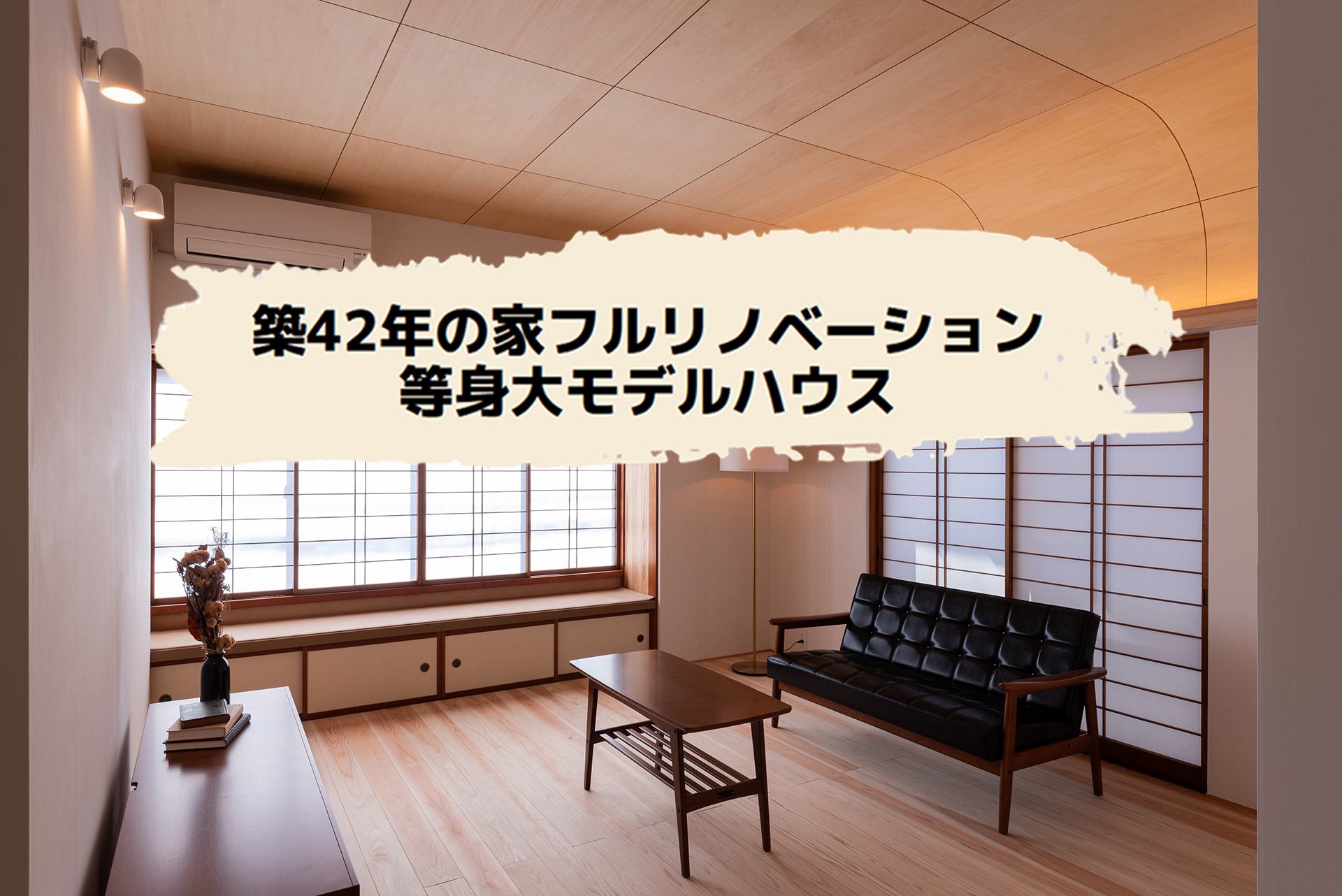トップバナー画像